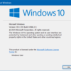 Cara Mengecek Update Windows 10 November (Threshold 2) Terinstall