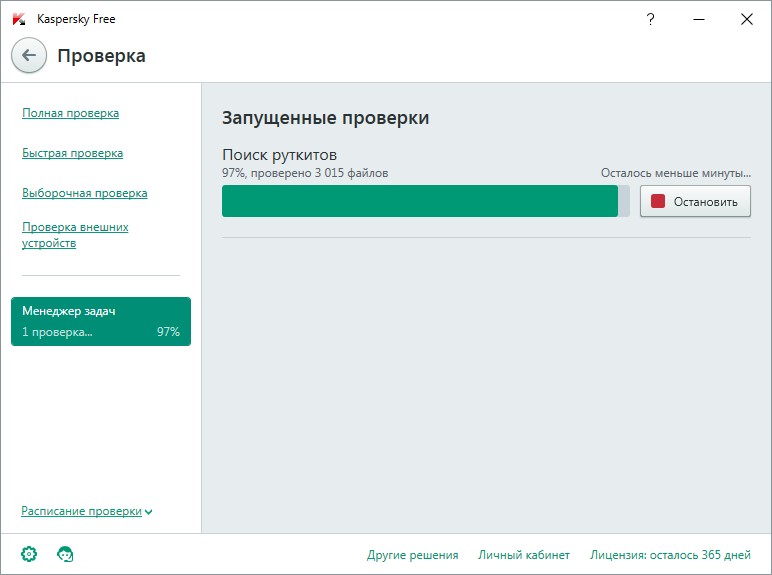 Scanning Virus Kaspersky Free