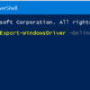 Cara Backup Driver di Windows 10 Menggunakan PowerShell